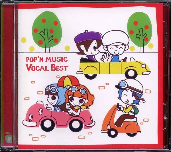 その他 pop&#39;n music Vocal Best [CD] 41RT6BG3BVL._SY200_QL15_.jpg